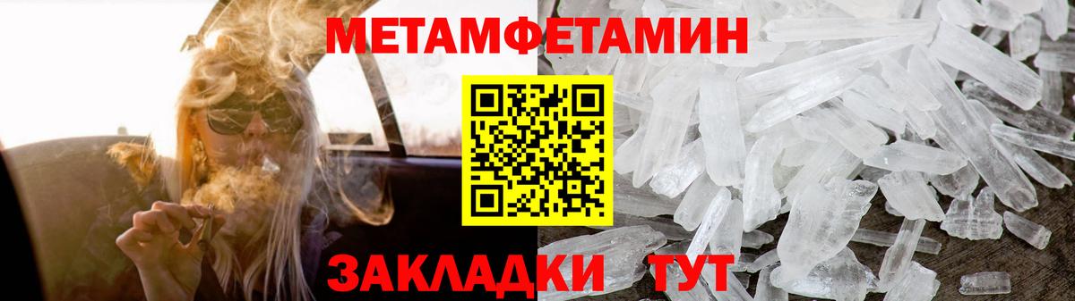 Amphetamine 97%  Amphetamine  Нижнекамск  Вход с VPN  Amphetamine 