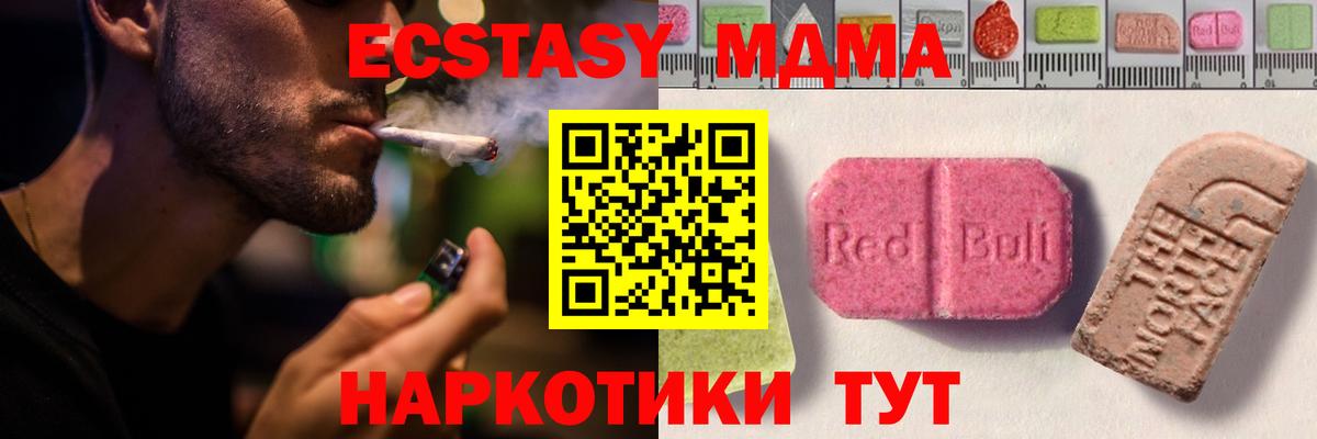 Нижнекамск  ЭКСТАЗИ  Вход с VPN  Ecstasy Philipp Plein  Ecstasy 99% 