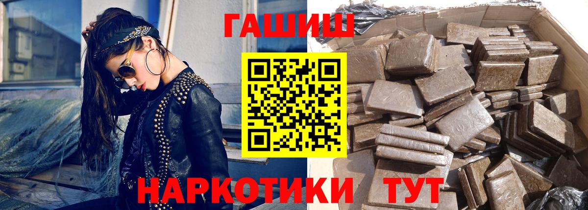 ГАШИШ индика сатива Нижнекамск