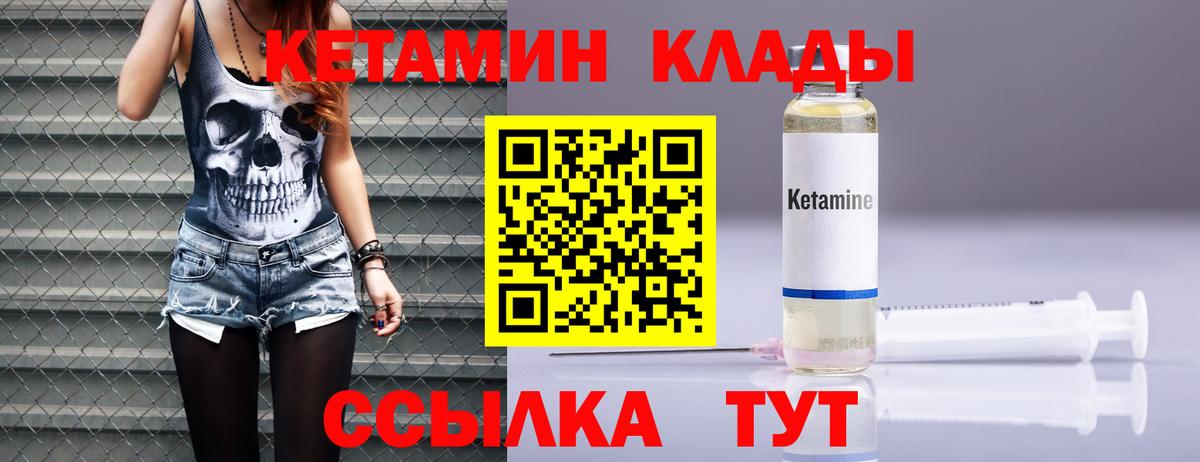 МЕТАМФЕТАМИН Нижнекамск