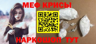 гидра Уссурийск