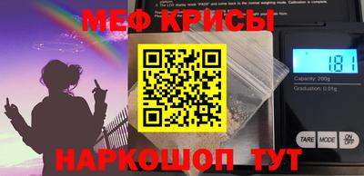 меф VHQ Усть-Джегута
