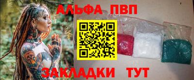 меф VHQ Усть-Джегута