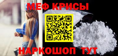 гидра Уссурийск