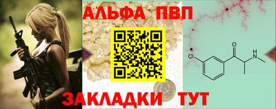 меф VHQ Усть-Джегута
