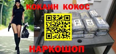 меф VHQ Усть-Джегута