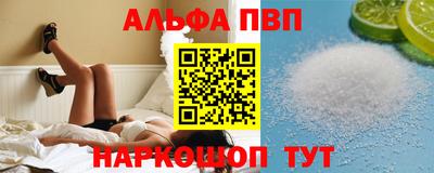 гидра Уссурийск