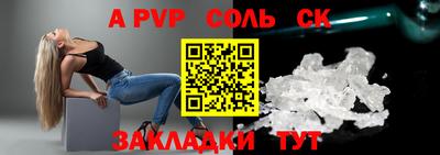 соль курить ск Усть-Илимск