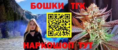 гидра Уссурийск
