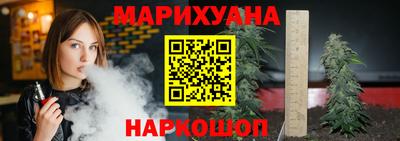 соль курить ск Усть-Илимск