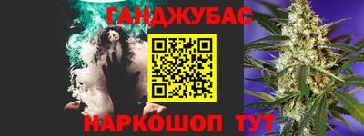 гидра Уссурийск