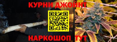 гидра Уссурийск