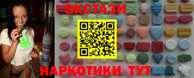 меф VHQ Усть-Джегута
