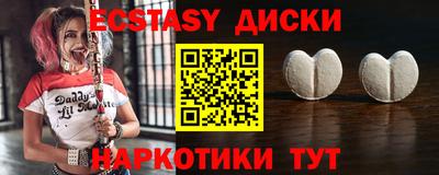 гидра Уссурийск