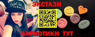 соль курить ск Усть-Илимск