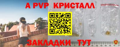 гидра Уссурийск