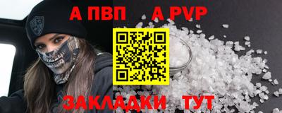 соль курить ск Усть-Илимск