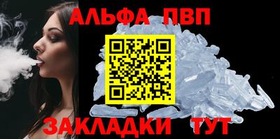 гидра Уссурийск