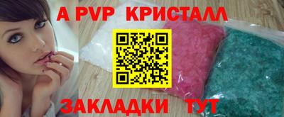 соль курить ск Усть-Илимск