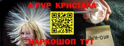 меф VHQ Усть-Джегута
