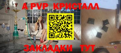 гидра Уссурийск