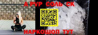 гидра Уссурийск