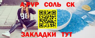 меф VHQ Усть-Джегута