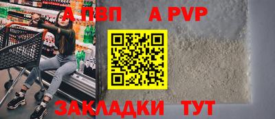 соль курить ск Усть-Илимск