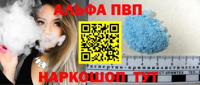 меф VHQ Усть-Джегута