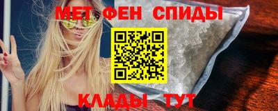 меф VHQ Усть-Джегута