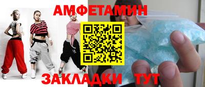 гидра Уссурийск