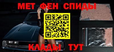 меф VHQ Усть-Джегута