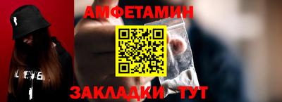 меф VHQ Усть-Джегута