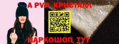гидра Уссурийск