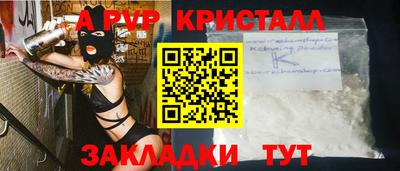соль курить ск Усть-Илимск