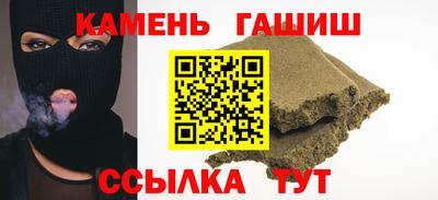 гидра Уссурийск
