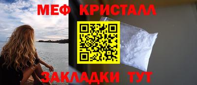 гидра Уссурийск