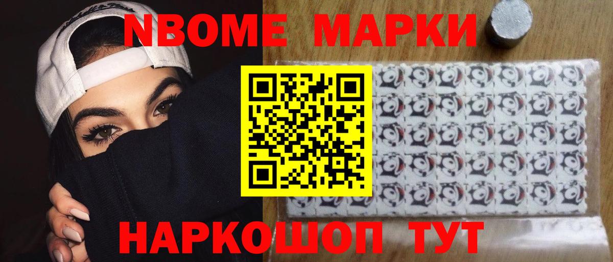 Лсд 25 экстази кислота Нижнекамск