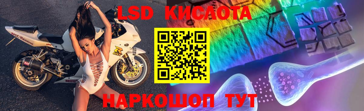 ОМГ ОМГ маркетплейс  Вход с VPN  Лсд 25 экстази ecstasy  Лсд 25 экстази  Нижнекамск  LSD-25 экстази кислота 