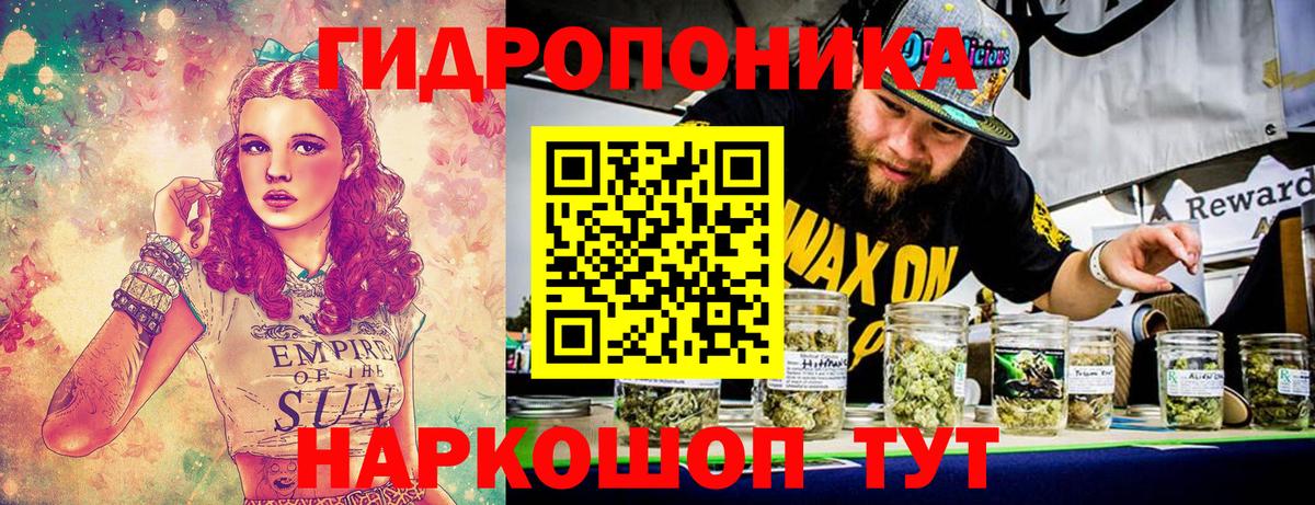 Бошки Шишки AK-47 Нижнекамск