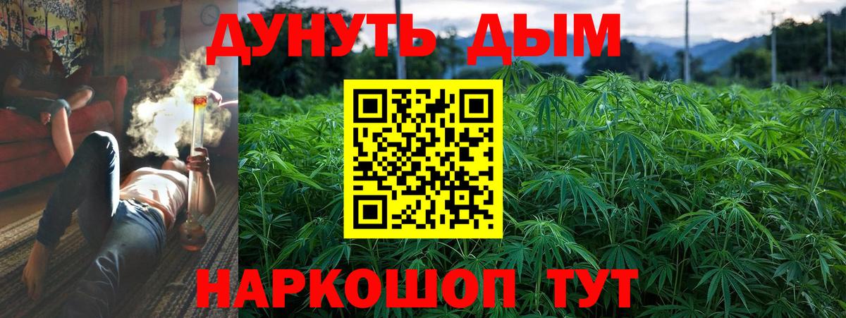 Нижнекамск  Канабис VHQ  Вход с VPN  Бошки марихуана VHQ  МАРИХУАНА индика  МАРИХУАНА Ganja 
